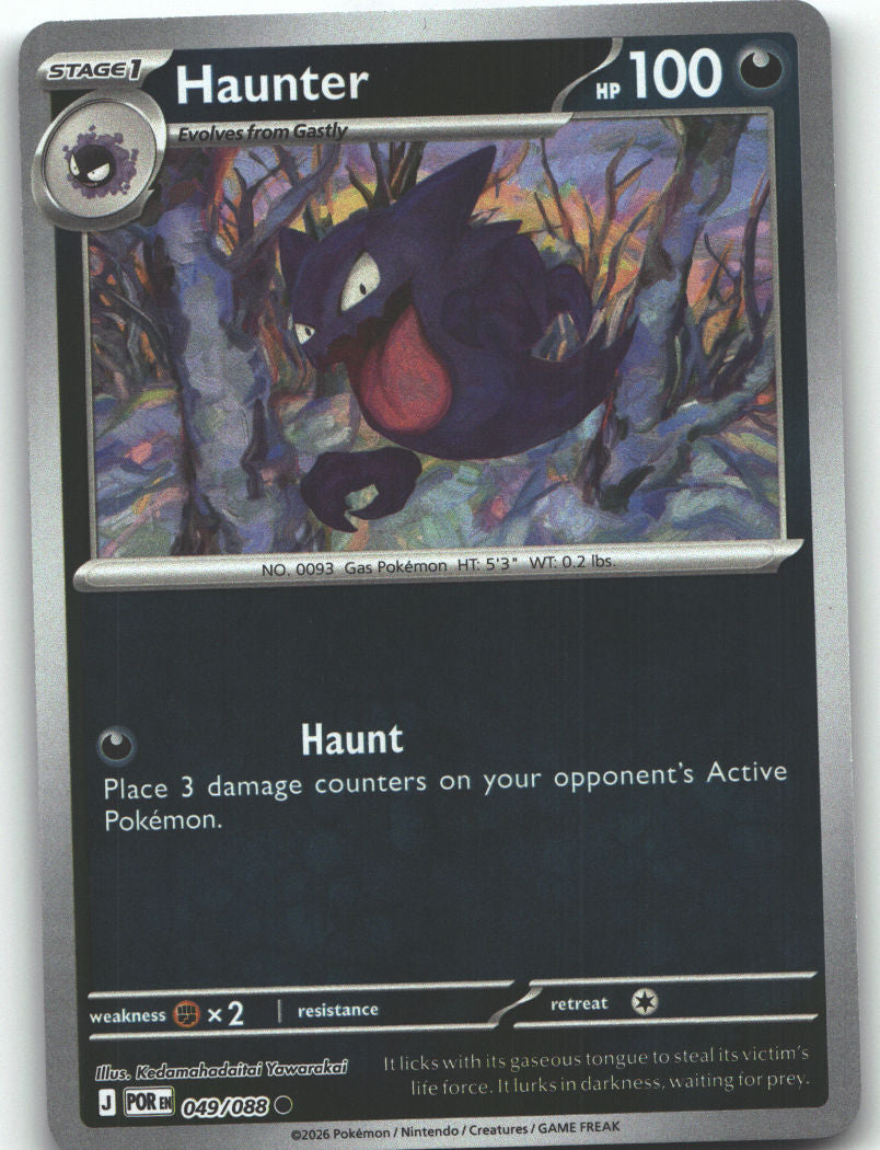 Haunter