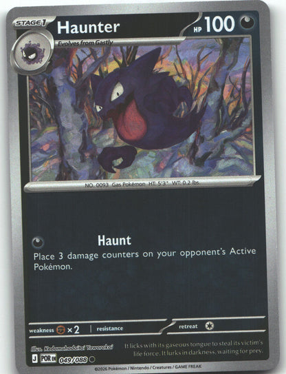 Haunter