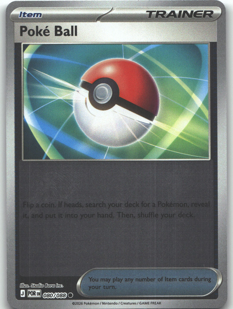 Poke Ball