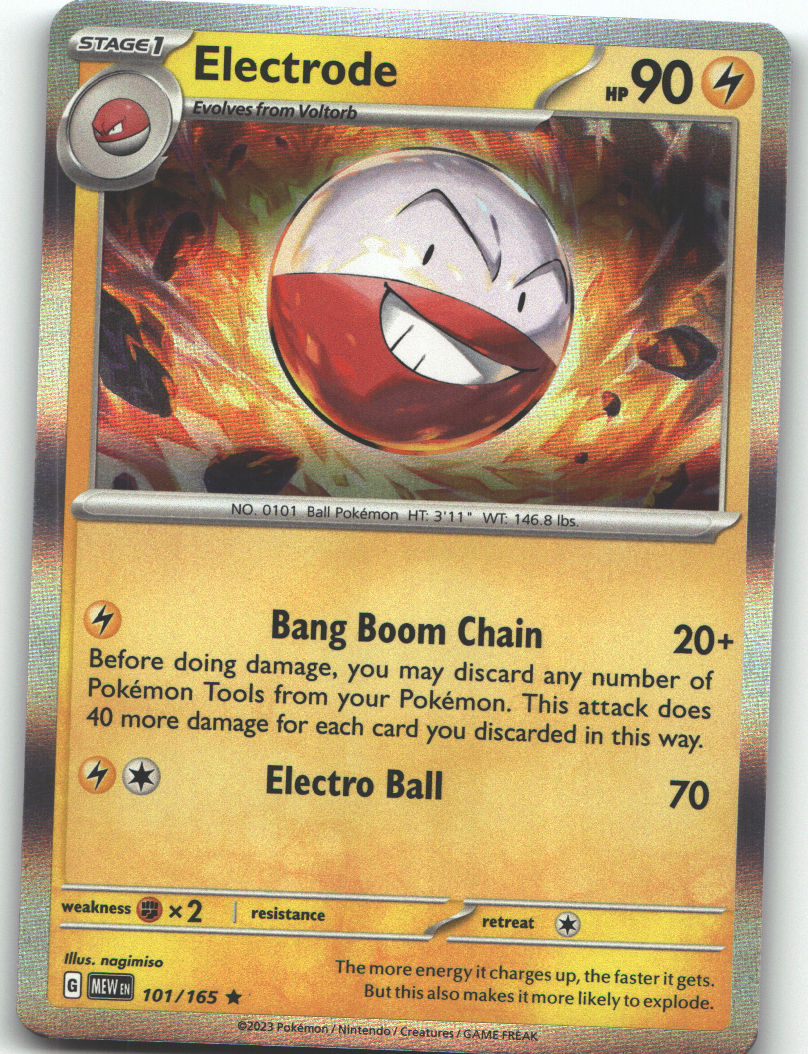 Electrode