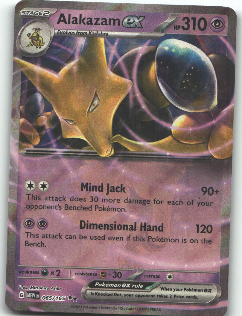 Alakazam ex - 065/165
