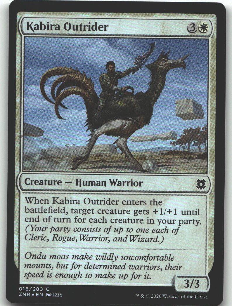 Kabira Outrider