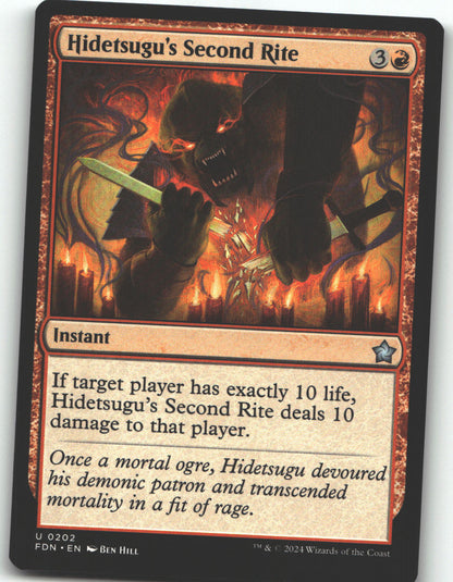Hidetsugu's Second Rite