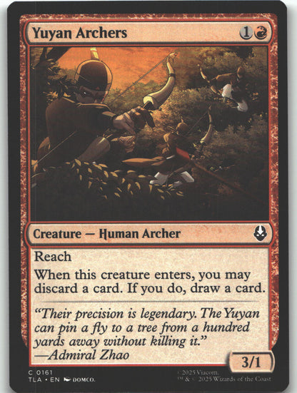 Yuyan Archers