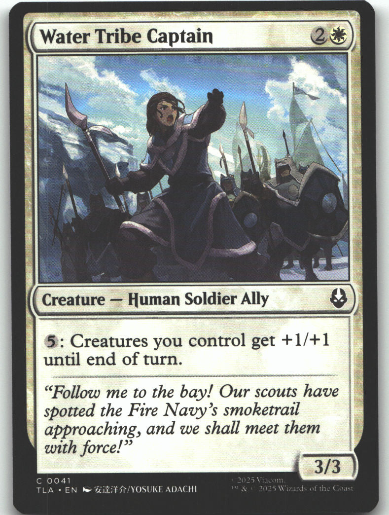 Water Tribe Captain