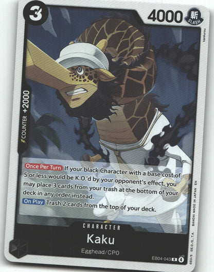 Kaku