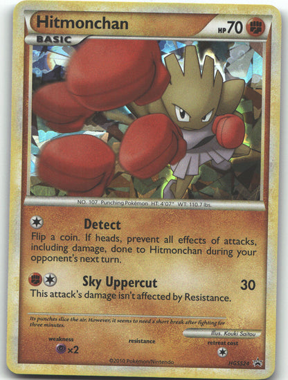 Hitmonchan