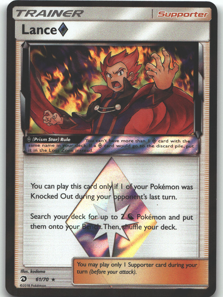 Lance Prism Star