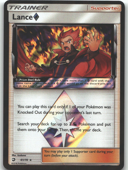Lance Prism Star