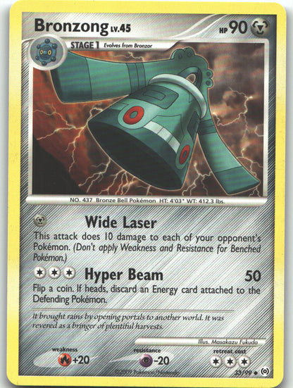 Bronzong (33)