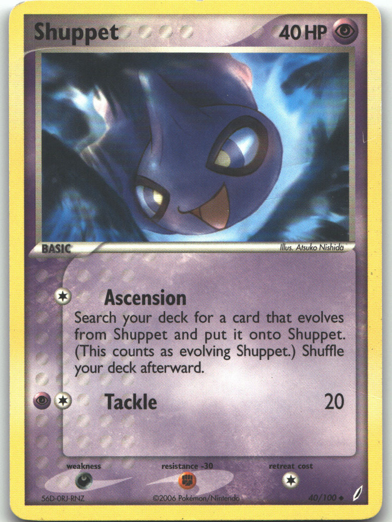 Shuppet