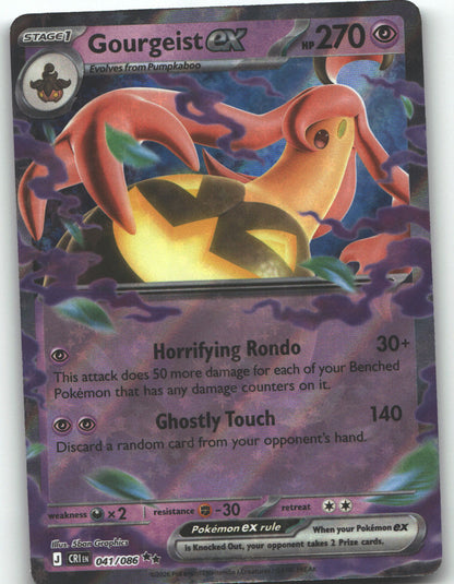 Gourgeist ex - 041/086