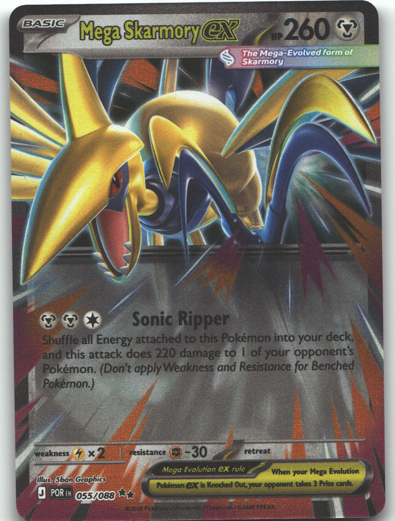 Mega Skarmory ex - 055/088