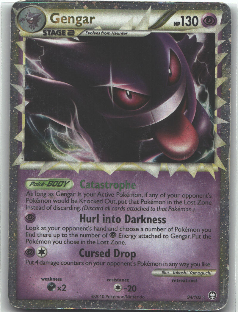 Gengar (Prime)