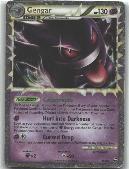 Gengar (Prime)