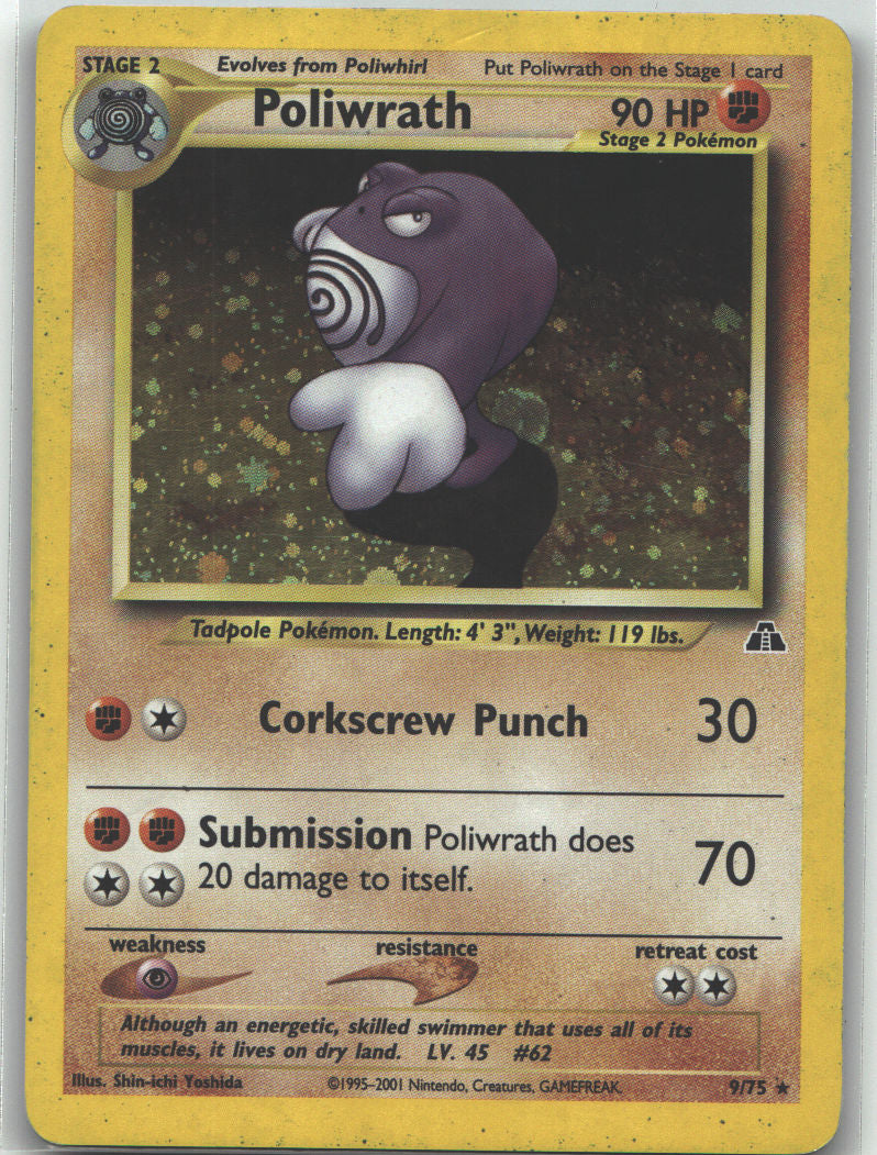Poliwrath (9)