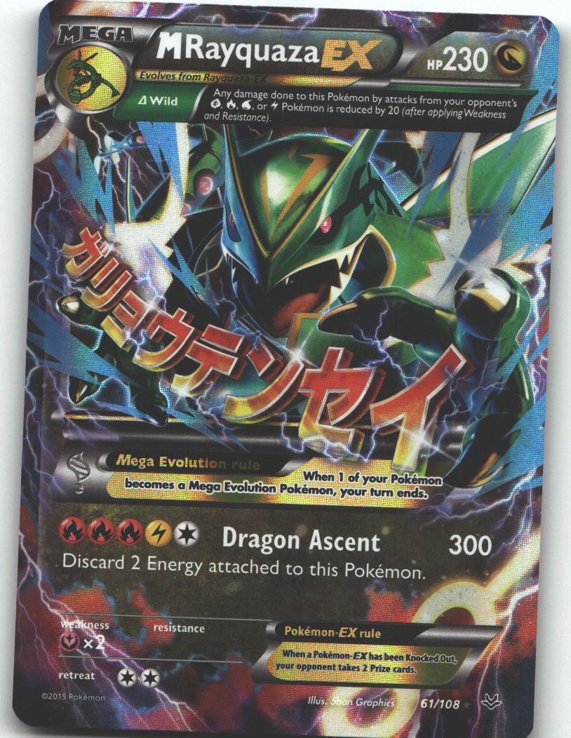 M Rayquaza EX (61)
