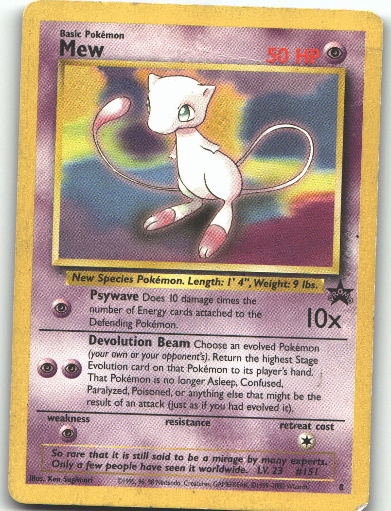 Mew - 8 (Glossy Finish)