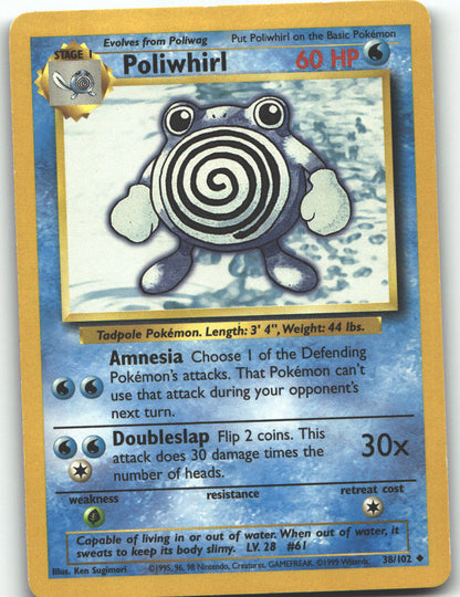 Poliwhirl