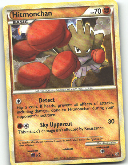 Hitmonchan