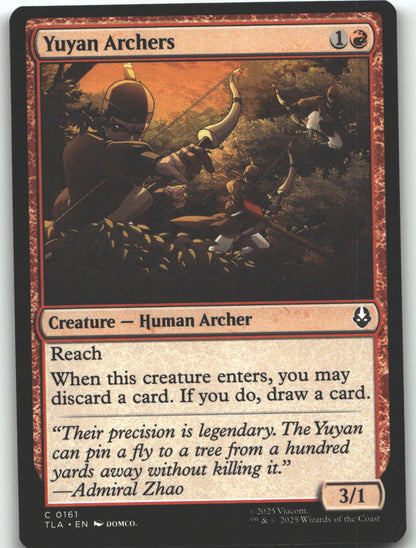 Yuyan Archers
