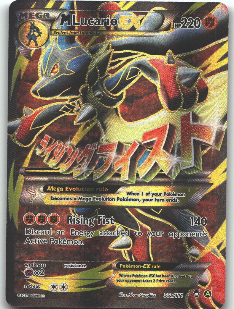 M Lucario EX - 55a/111