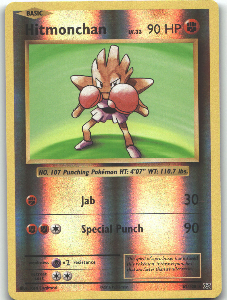 Hitmonchan