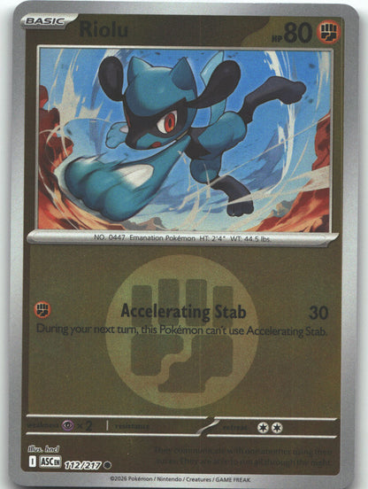 Riolu (Energy Symbol Pattern)