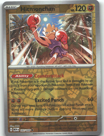 Hitmonchan