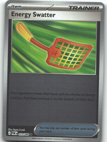 Energy Swatter