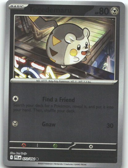 Togedemaru - 073/094