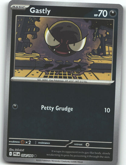 Gastly