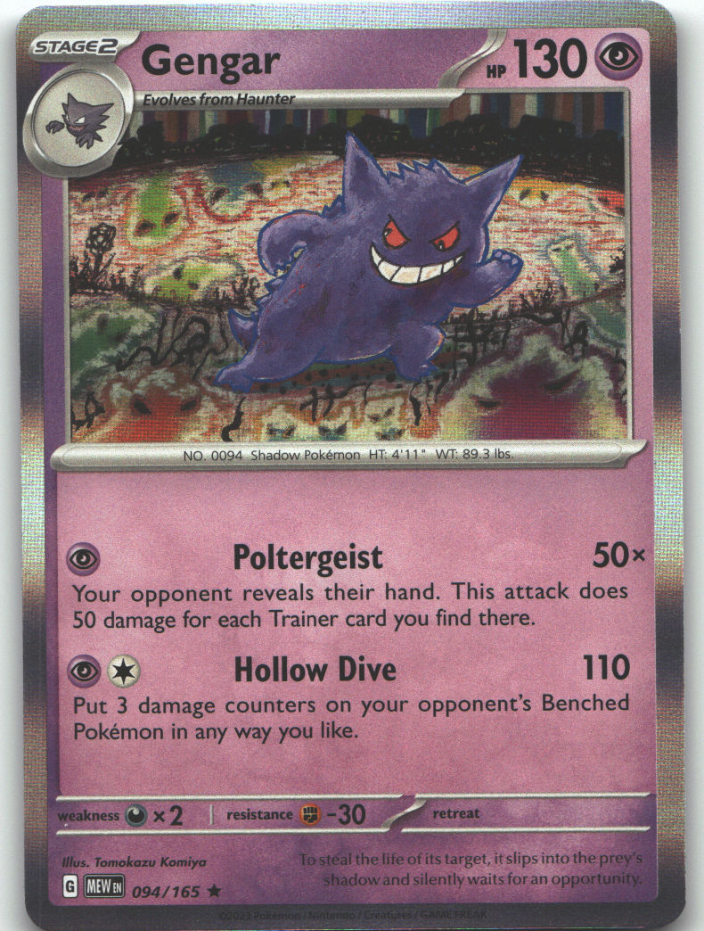 Gengar