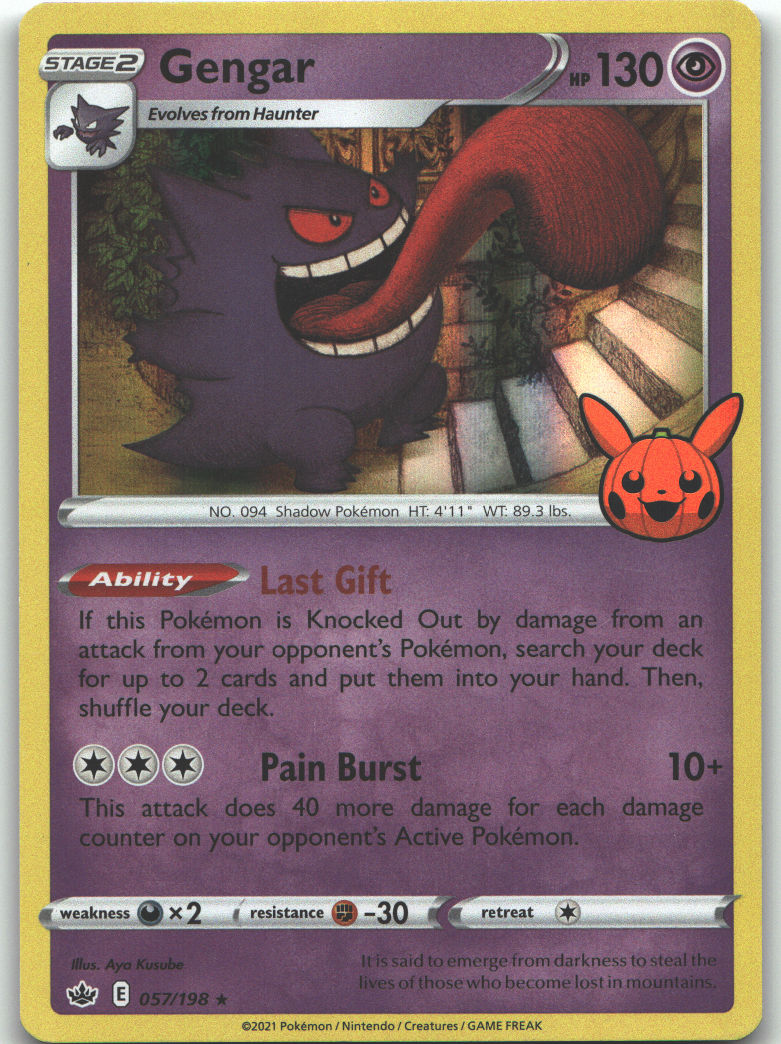 Gengar