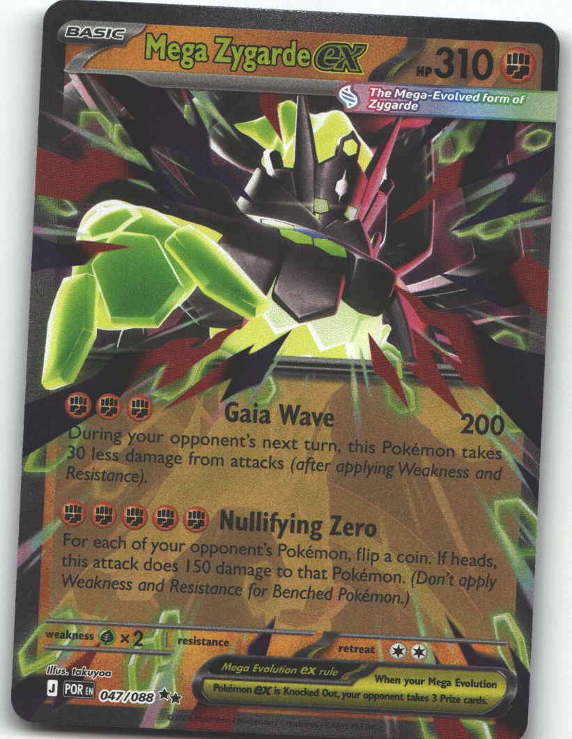 Mega Zygarde ex