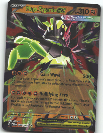 Mega Zygarde ex