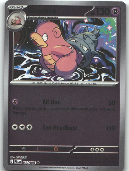Slowbro - 030/084