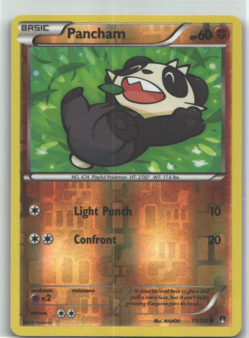 Pancham