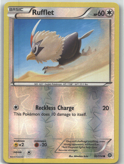 Rufflet