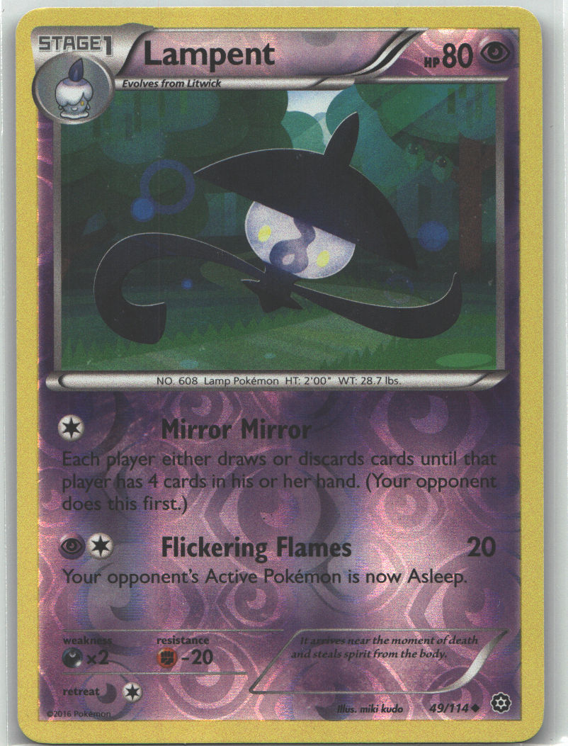Lampent