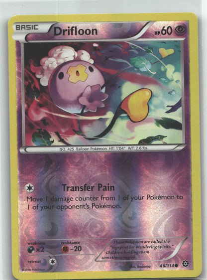 Drifloon