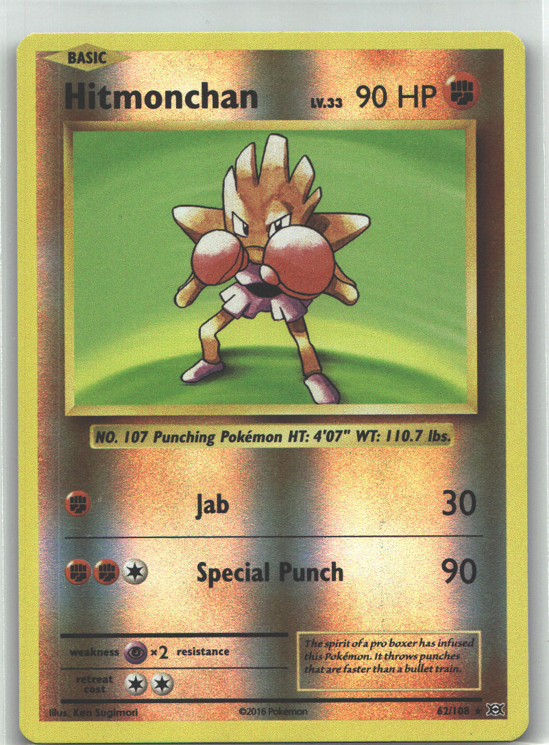 Hitmonchan