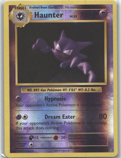 Haunter