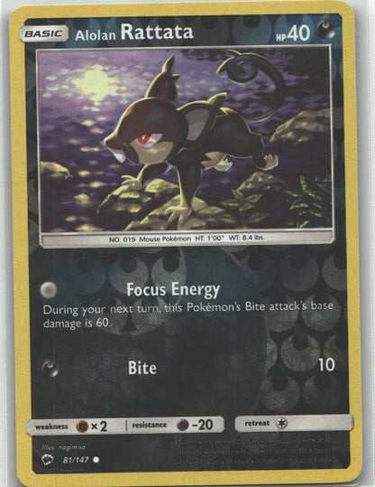 Alolan Rattata