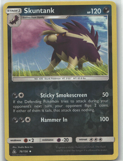 Skuntank