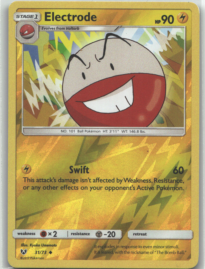 Electrode