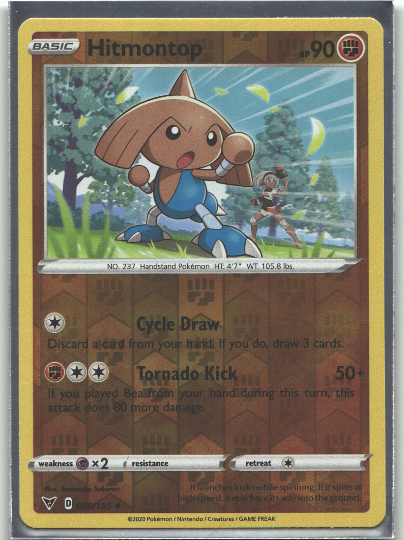 Hitmontop