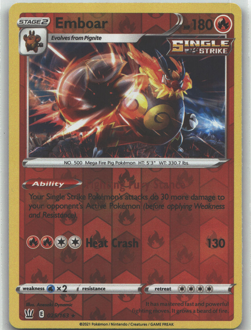 Emboar