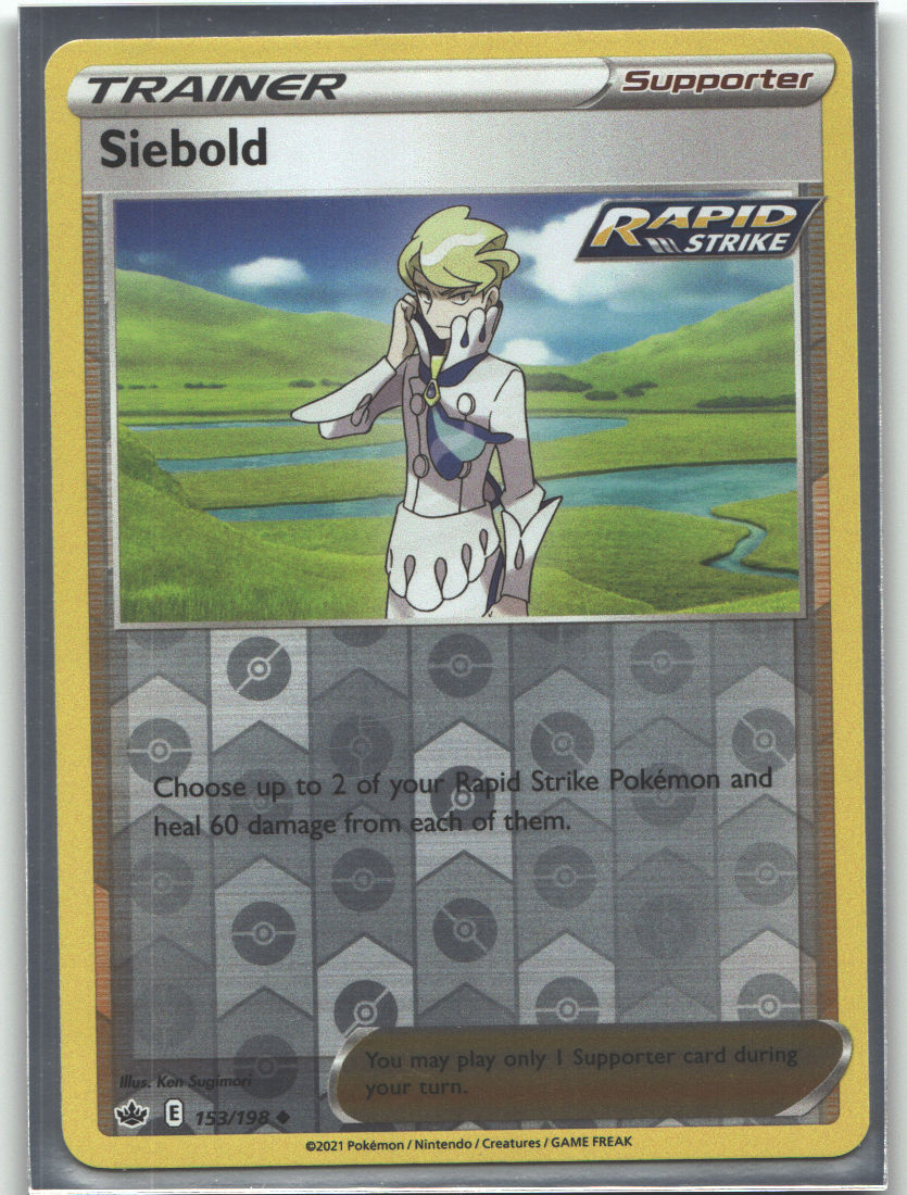 Siebold
