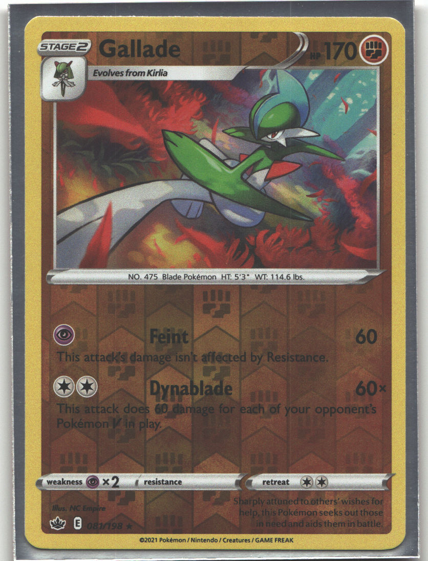 Gallade
